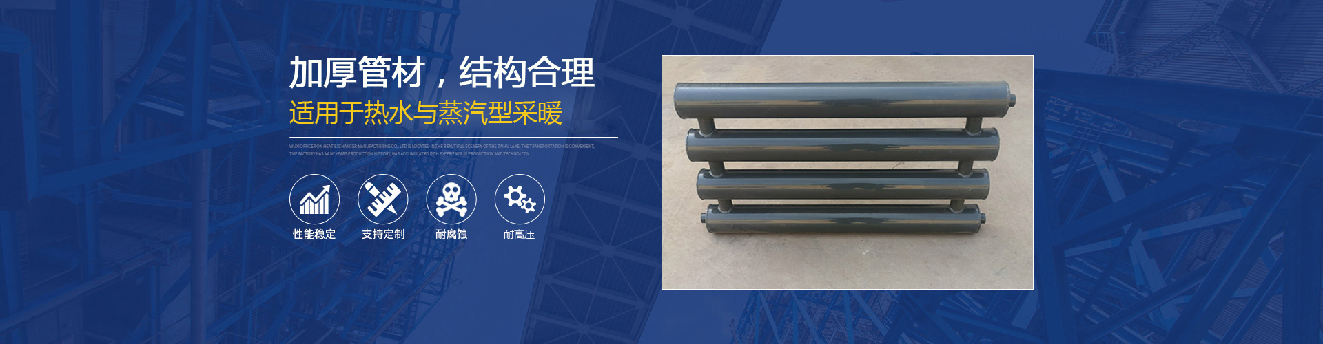 河北草莓视频在线观看污暖氣片有限公司